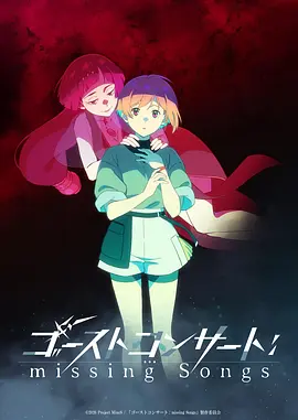 星际牛仔动漫海报