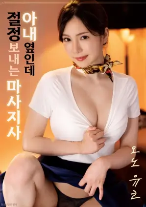菊次郎的夏天电影海报
