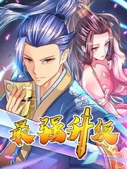超级变变变综艺海报